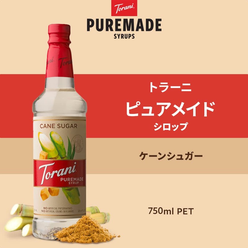 Torani Puremade Syrup, Cane Sugar, 25.4 Ounces