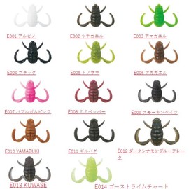 bottom up bass lure scooper frog