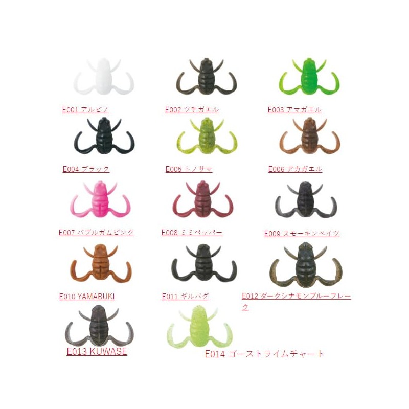 bottom up bass lure scooper frog