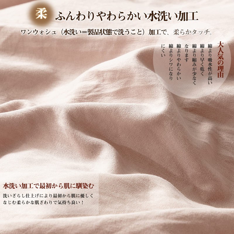 Fitted Sheet, Semi-Double Bed Cover, Washed & Super Soft Type,