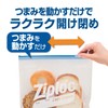 Ziploc Easy Zippers, Medium, 10 Sheets