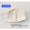 MA-29W S Light Blue [Set of 2] IKplus Skin Warming
