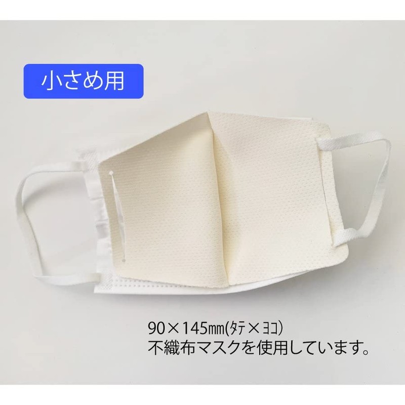 MA-29W S Light Blue [Set of 2] IKplus Skin Warming