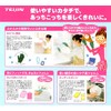 Teijin (Teijin) Micro Star There Series Clean Gloves X 3 Set