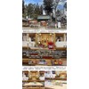 [Ohanamoana] Tenmangu Shrine Prayer, Traffic Safety Amulet, 1 Piece, Sarubobo