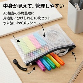 Zipper File Bags, A6, Set of 10, Mesh Pouch, Clear Case, Translucent, PVC + Mesh, Zipper Case, Document Storage, Small Items, Stationery, Travel, Sorting