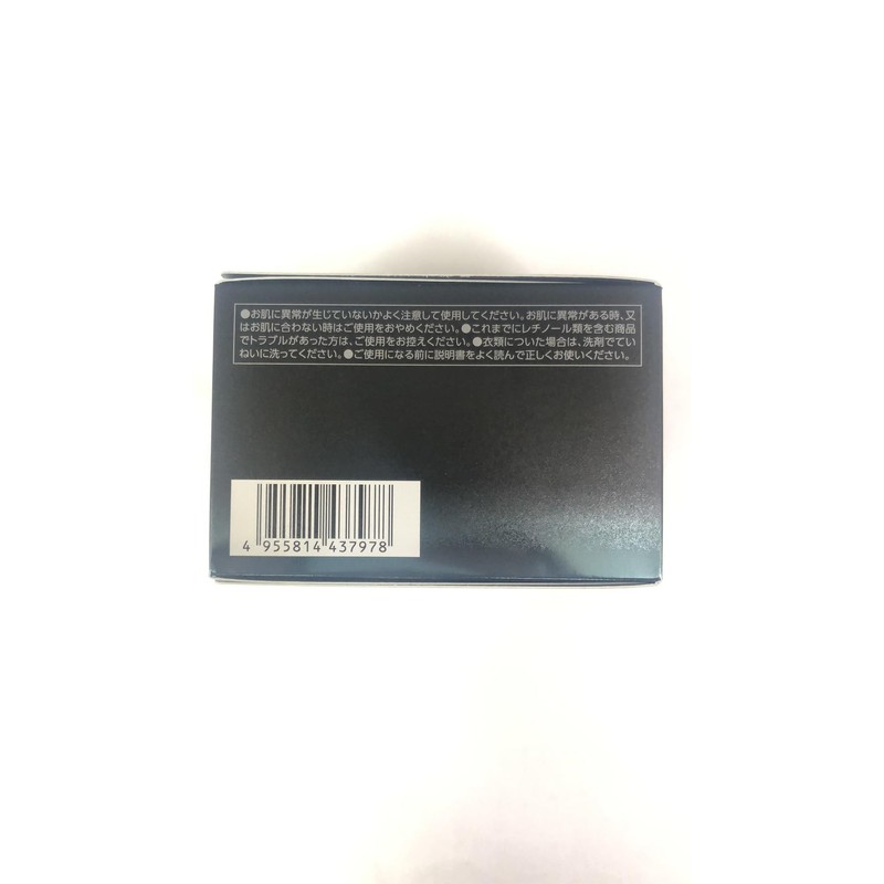 Naris Selgrace Dupre Cream High Performance Beauty Cream