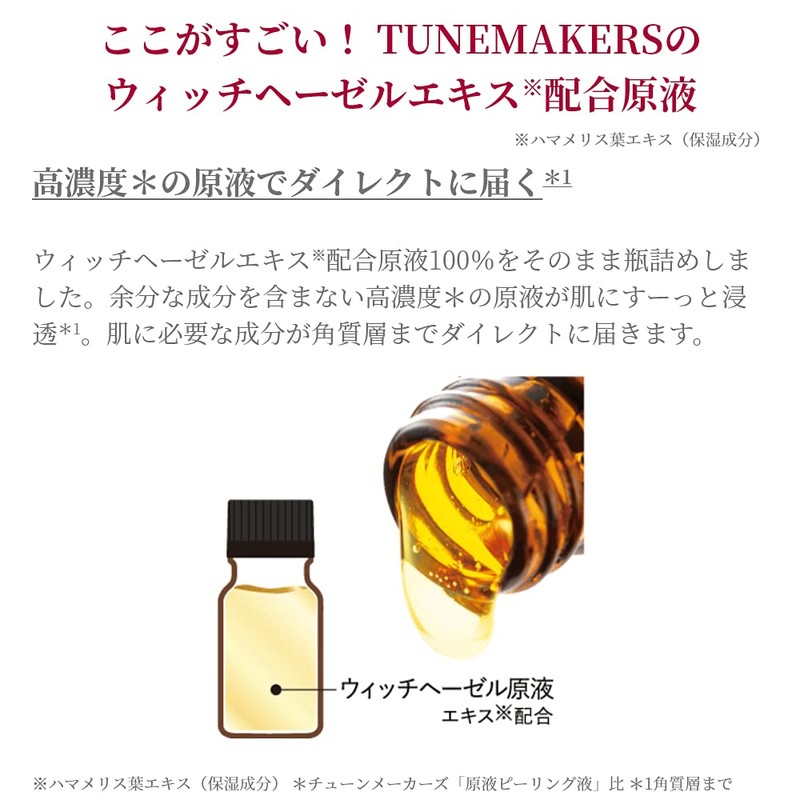 TUNEMAKERS Witch Hazel Extract, 0.3 fl oz (10 ml), Pore