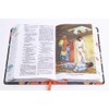 NVI Biblia Luz en mi camino cohetes, multicolor símil piel