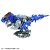 ZOIDS ZW54 Zoid Wild XenoEvolution Arms Scissor Unit