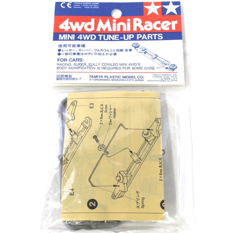 Tamiya gure-doappupa-tu No. 105 Variable daunsurasutoro-ra- 15105 Mini Four soldiers for Parts