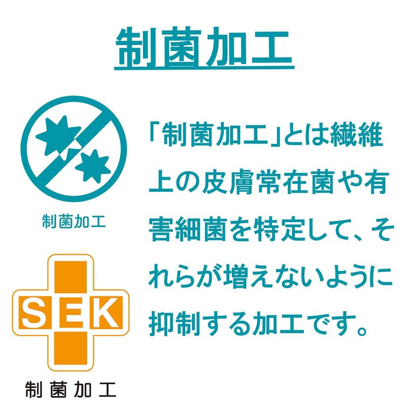 Marushin 4505001500 Loop Towel, Mario, Action Star, Character, Kindergarten, Kindergarten,