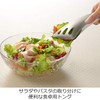 Oaks Rey TN1374 Yubisaki Server Tongs, Gift Box, Silver, Made