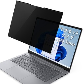 Lifeinnotech 14 Inch 16:10 Magnetic Peeping Filter, 3mm Wide Privacy Filter, Anti-Peeping Film, Screen Protector, Blue Light Reducing, Anti-Glare, Double Sided, Easy to Install and Remove