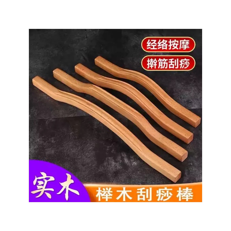 Oapic 오아픽 11번가 나무 괄사 스틱 목 지압봉 마사지 효자손