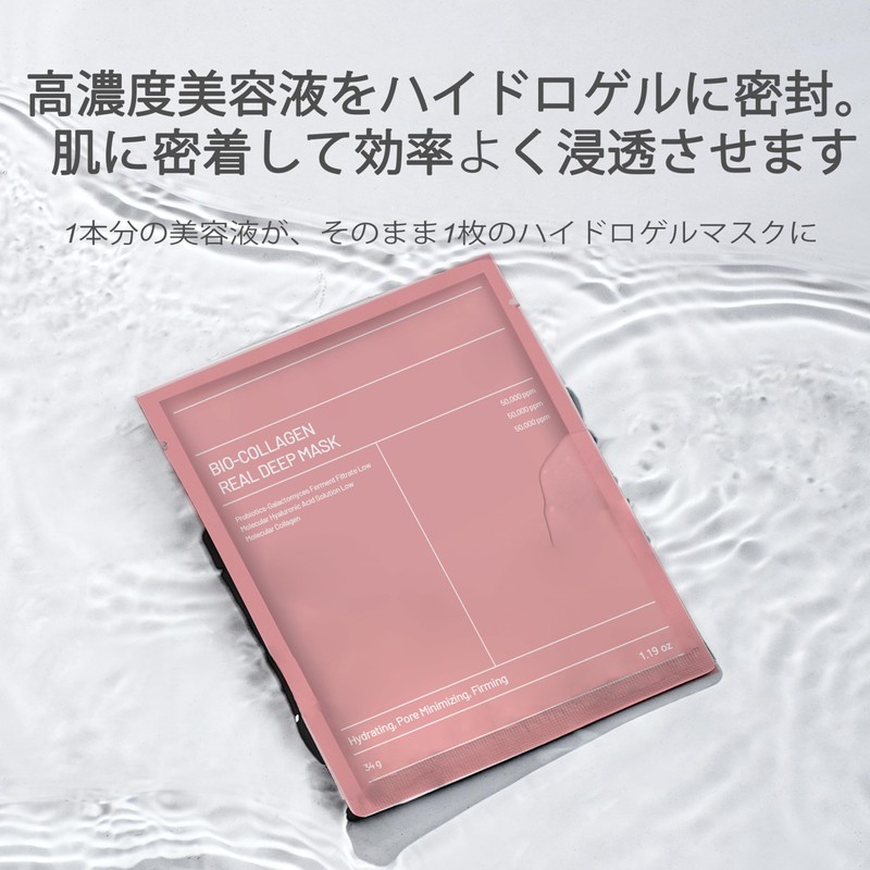 Bukamkom Collagen Mask, Moisturizing, Face Pack, Collagen Pack, Generous, Sheet
