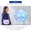 COLORFUL CANDY STYLE Pochette PET Moonlight Butterfly