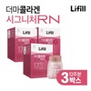Lyfill [Lifill] ■[12 weeks] Derma Collagen Signature RN (645mgX84 tablets) / [라이필] ■[12주] 더마콜라겐 시그니처 RN(645mgX84정)X3병