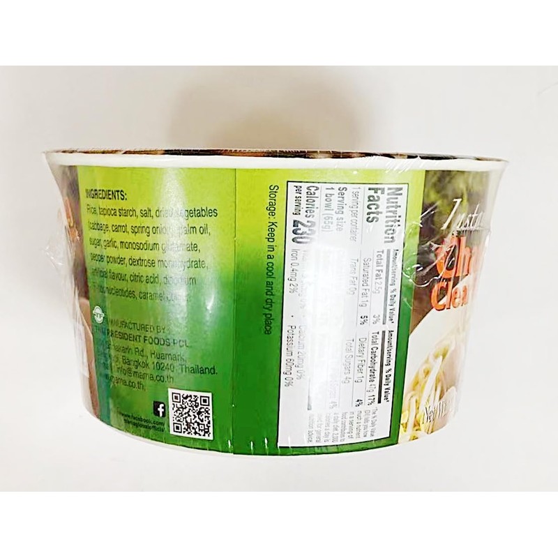 MAMA Instant Clear Soup Rice Noodle,2.29 oz, Pack of 4