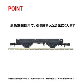 TOMIX 8750 N Gauge JNR Wam 60000 Type 2-Car Set Railway Model Freight Car