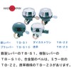 Tokyo Bell TB-S10 Bell Iron Bell (Plastic Lever) CP/UP TB-S10