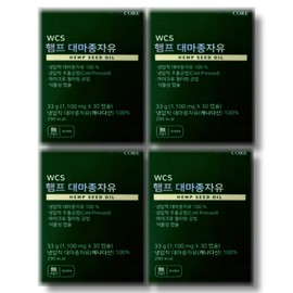 Nutricore WCS Hemp Hemp Seed Oil 1100mg x 30 capsules 4 boxes / 뉴트리코어 WCS 햄프 대마종자유 1100mg x 30캡슐 4박스