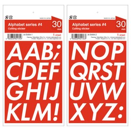 Sticker Alphabet Waterproof Sticker OU (2 pieces) English Waterproof Post Nameplate Name Locker Bicycle Outdoor Made in Japan (Capital Letter 30mm)