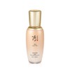 Suruhan 수려한 본 초보습 에센스 45ml Rovectin Activating Treatment Essence