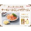 House Japanese Grated Raw Ginger Paste Seasoning