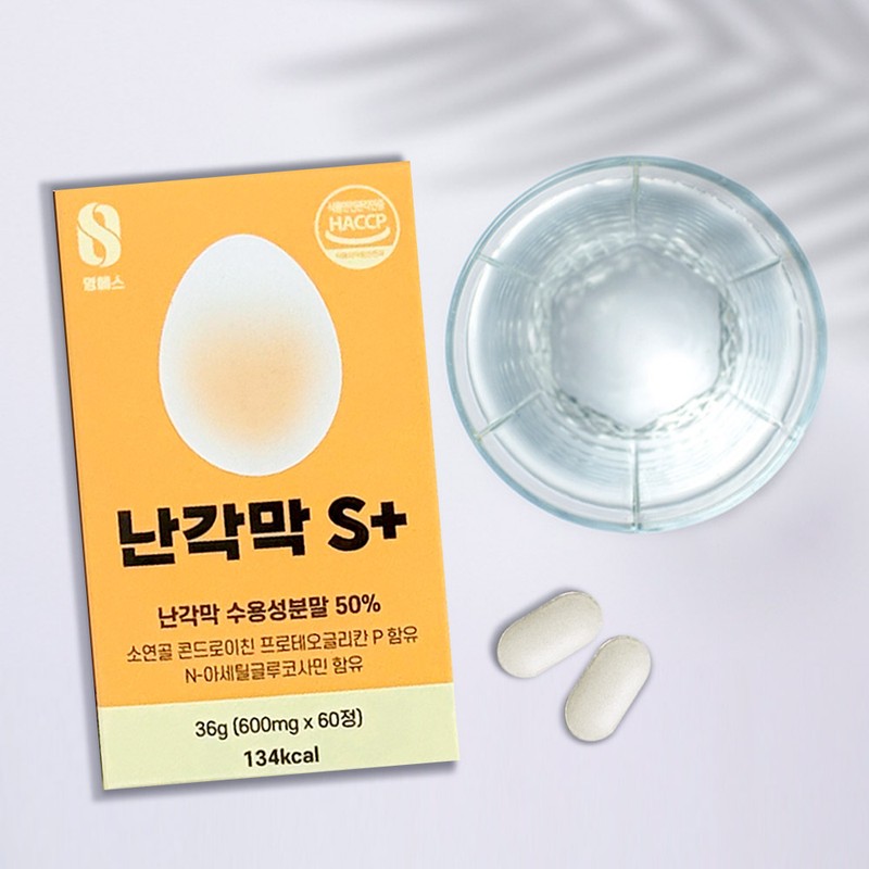 fresh herbs Egg Shell Membrane S+ 600mg x 60 tablets
