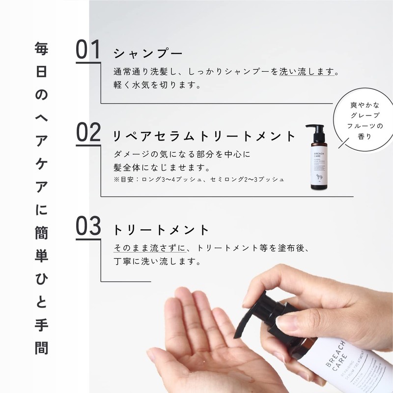 Bleach Care Keratin Solution Repair Serum, Keratin Treatment Solution 3.5