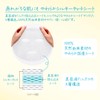 KOSE Clear Turn Sorry Skin Kininal Mask Face Pack, Face