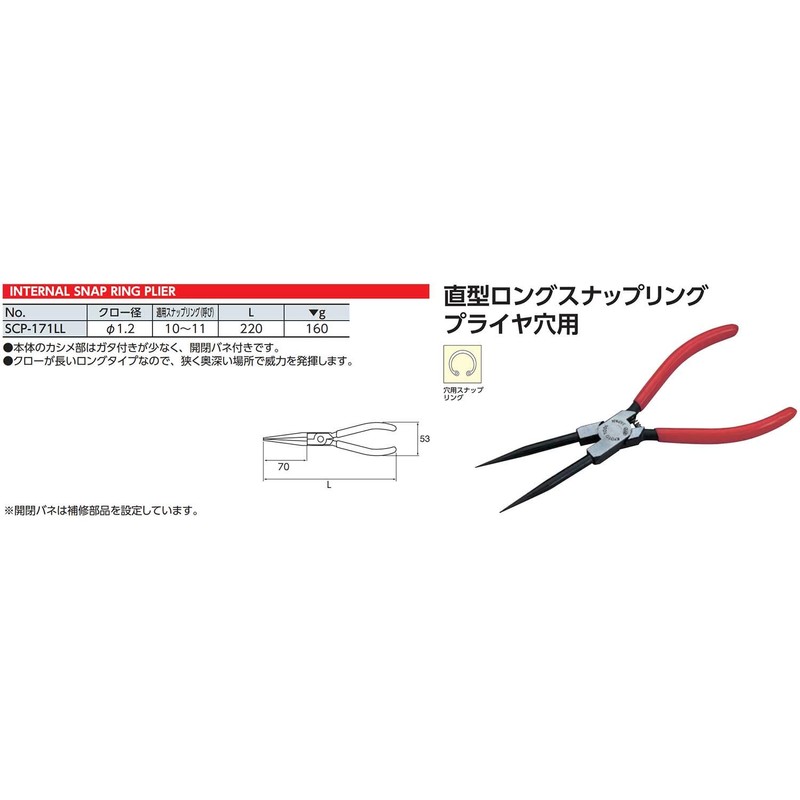 KTC (ke-te-si-) Direct Notebook rongusunappuringupuraiya- Hole for ф 1.2 scp171ll
