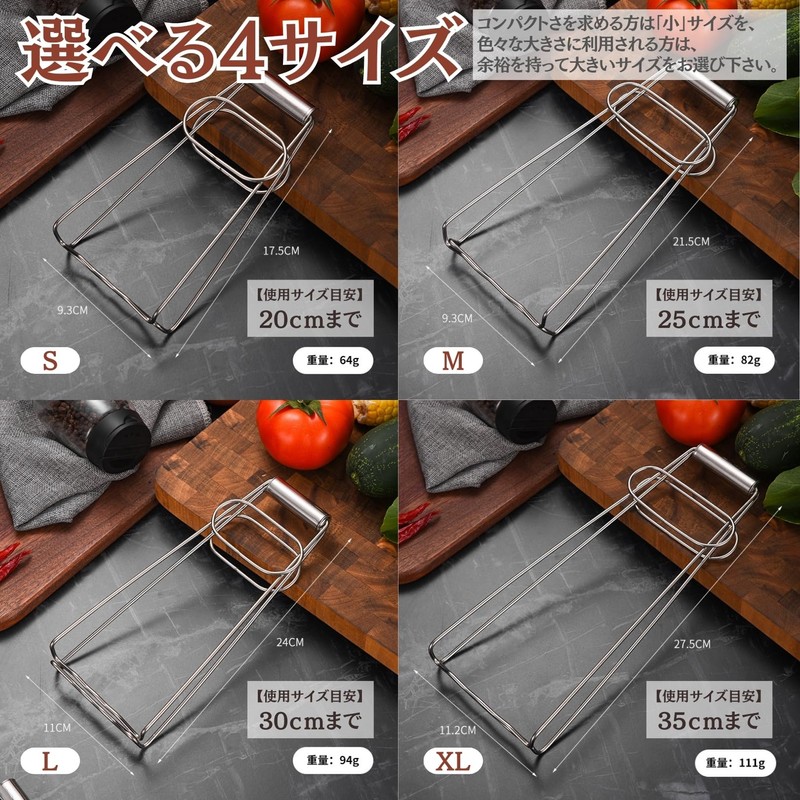 HYmish Rice Bowl Steaming Tongs, Pot Holder, Kitchen Utensils, Multi