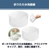MaT store Folding Washbowl, Travel, Laundry, Convenient Goods, Portable, Outdoor,