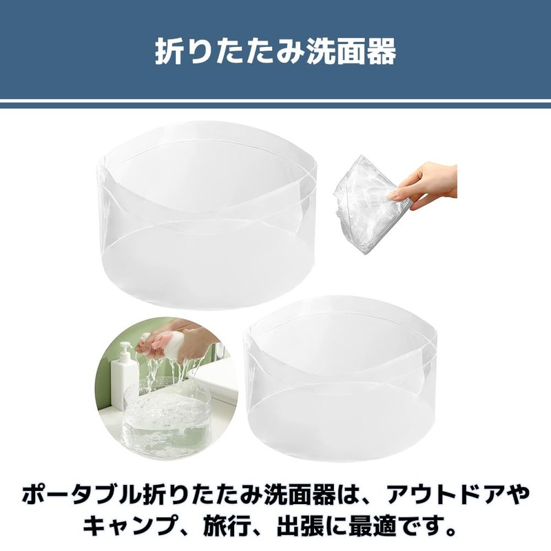 MaT store Folding Washbowl, Travel, Laundry, Convenient Goods, Portable, Outdoor,