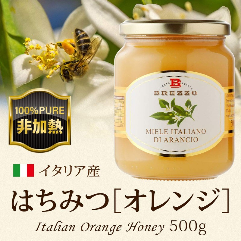 Brezzo Orangenhonig, 500g