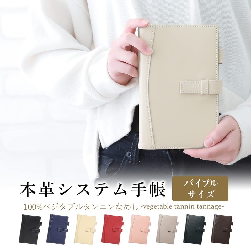 Lightex B6monolether01 Personal Notebook, Genuine Leather, Plant Tanning, Bible Size,