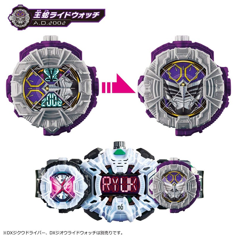 BANDAI Kamen Rider Zi-O DX Ride Watch Special Set 2