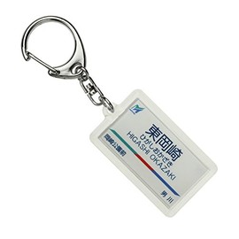 Nagoya Railway Line "東岡. Magister Negi" Key Holder Train Goods