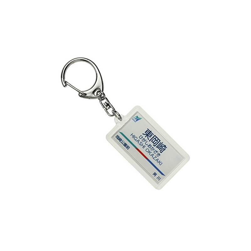 Nagoya Railway Line "東岡. Magister Negi" Key Holder Train Goods