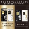 サワデー香るスティック パルファム ノアール 芳香剤 部屋用 詰め替え用 70ml ルームフレグランス