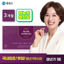 Upgrade Menolact Premium Ginkgo Gangnyeon Giyong Lactic Acid Bacteria YT1 3-month supply / 업그레이드 메노락토 프리미엄 징코 갱 년 기유산균 YT1 3개월분