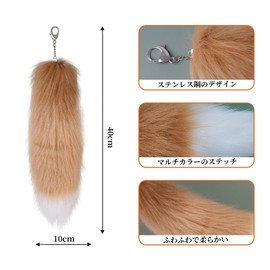 VOOCYE Tail Keychain, Foxtail, Stainless Steel, Corrosion Resistant, Rust Resistant, Tail Key Chain, Pendant, Bag Charm, Keychain, Cute, Fluffy, Keys, Decorative, Lightweight, Birthday, yellow