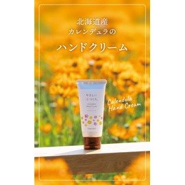 Natural Island Gentle Handmade Hamana Rose 45g Sweet Ornate Hamanus Rose Hand Cream Calendula