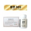 Longman365 Longman 365 Fenugreek powder extract Testophen inclusion powder 1000mgX30