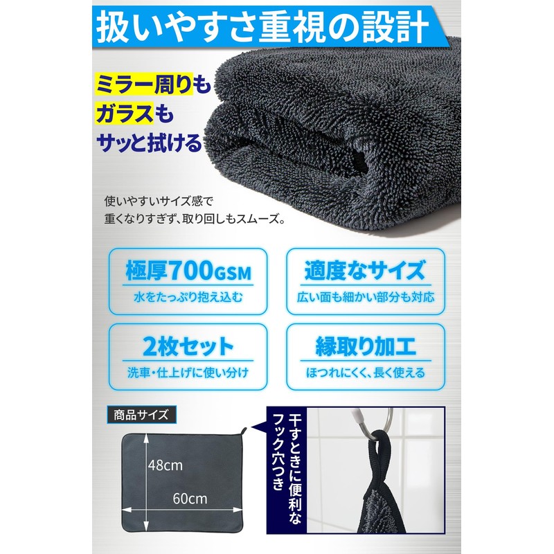 Absorbs water in a single stroke. Simply place and pull