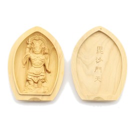 栗田こだわり仏像 【守り本尊】 毘沙門天 (蓮華形香合仏[懐中仏]) 守り本尊 財宝 （高さ6.2cm、幅4.5cm） ツゲ製高級木彫り 17577