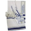BRTAGG Tallit Prayer Shawl English/Hebrew with Matching Bag (180 x