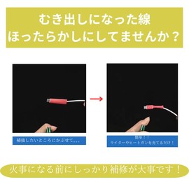 tsucchiisan Heat Shrink Tubing Insulation Tubing Waterproof High Flame Retardant Shrink Tubing 328 Pieces (Yellow, Blue, Black, Green, Red)